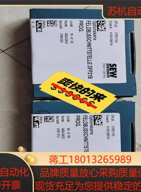#电子器件 SEW 通讯模块DFE32B DFE33B 全新现货议价