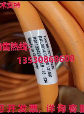 原装供应RKL0014/010.00 R9134291  Rexroth 10