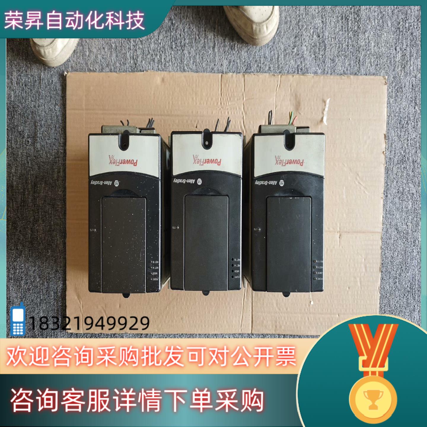 现货AB罗克韦尔变频器20AC3P5A0AYNNNC0