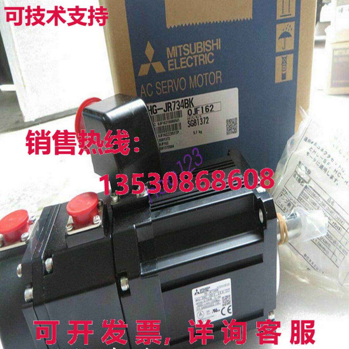 原装供应三菱新伺服电机HG-JR734BK 750W 2.8A /