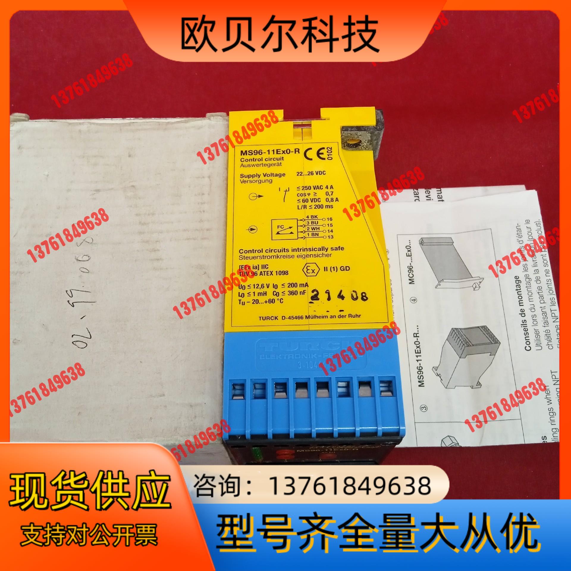 全新原装正品图尔克传感器MS96-11Ex0-R
