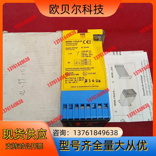 全新原装正品图尔克传感器MS96-11Ex0-R