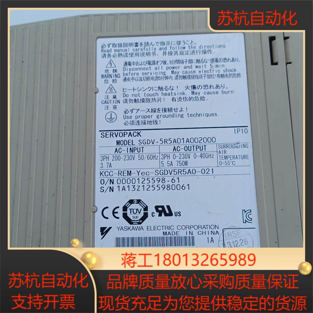 安川sgdv-5r5a01a002000  成色很好，二议价