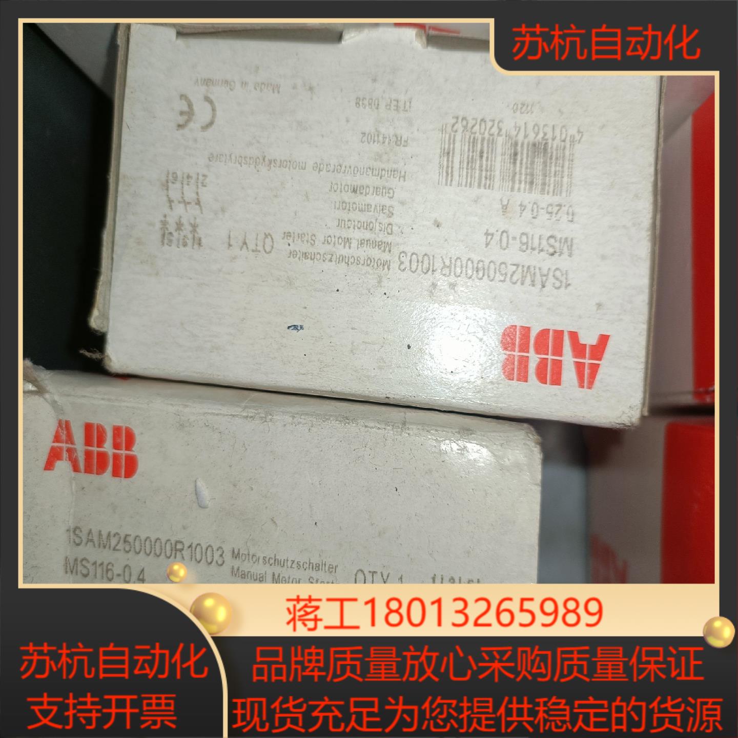 电动机保护断路器MS116-0.4 0.25-0.4A议价