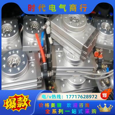 旋转气缸，MSQB30A，要的议价议价