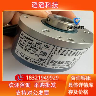 现货RHI503 1024  67735920   516249