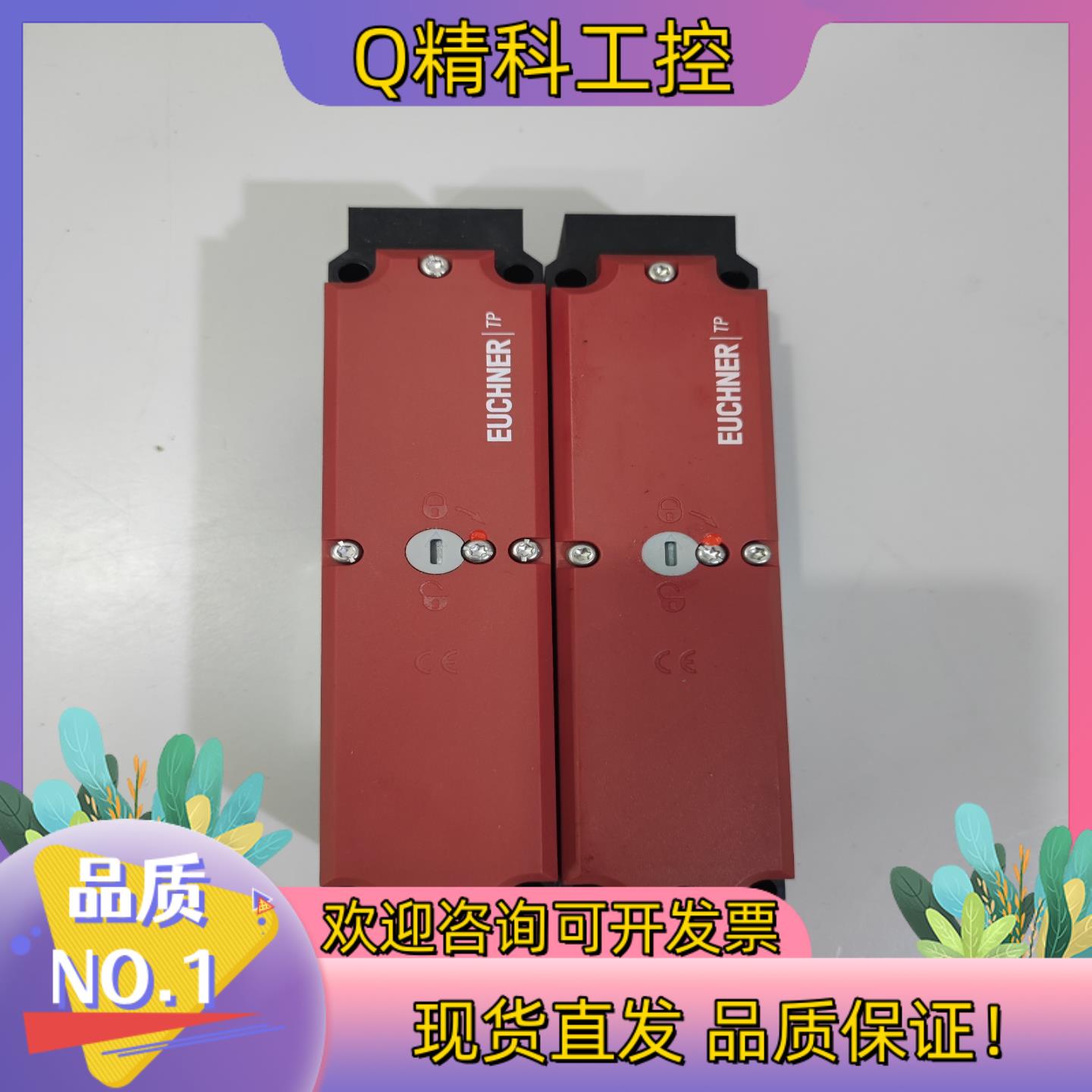 现货安士能tp1-528a024m