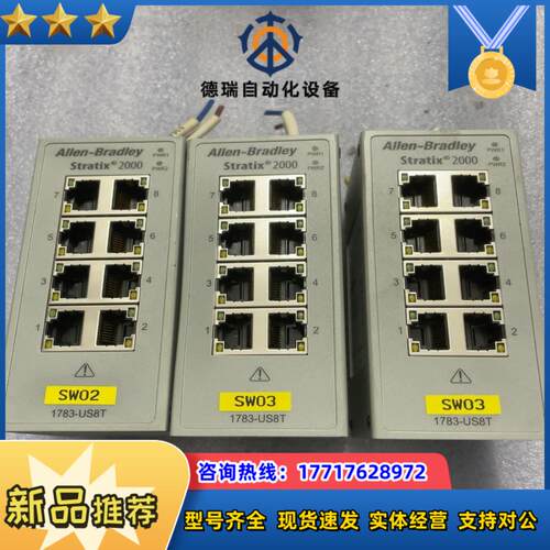 Allen-Bradley 1783-US8T SERIES议价