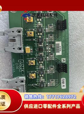 GUZIK  INTERPOLATOR PREAMPLI议价