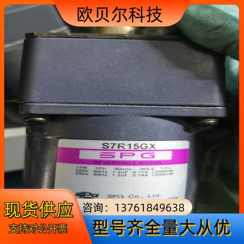 SPG电机 15W定速带阻尼 速比25 轴径10mm 成