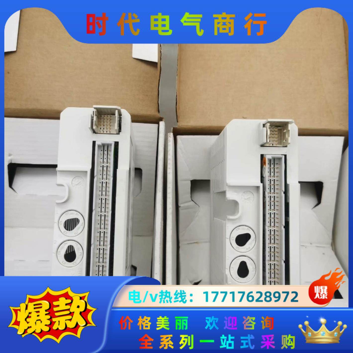 AO810V2/AO810/AI810/CI801/DO81