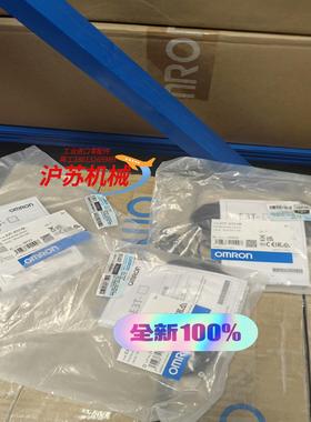 全新原装正品 光电开关 E3T-ST21M 2M  数