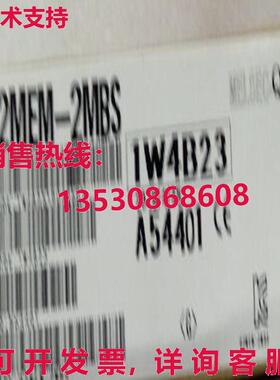 原装供应逻辑控制器模块 Q2MEM-2MBS
