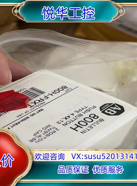 原装800H-FRXT 全新原装正品议