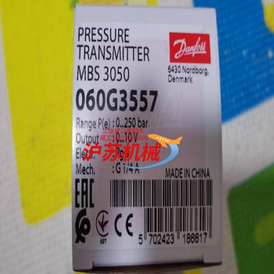 060G3557丹佛斯压力传感器，