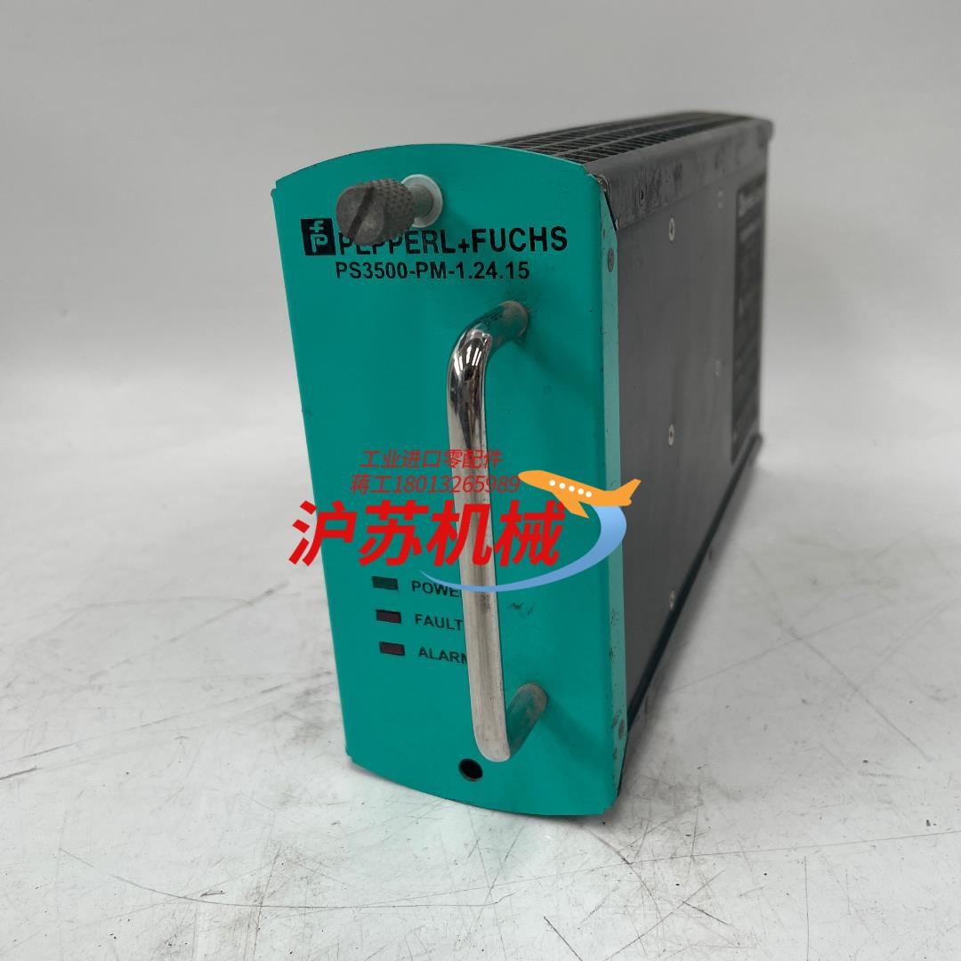 PF倍加福 电源模块 PS3500-PM-1.24.15