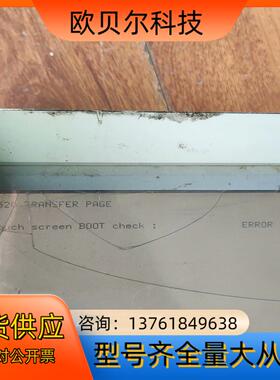 Lenze伦茨触摸屏EPM-H520议价，触摸板破了