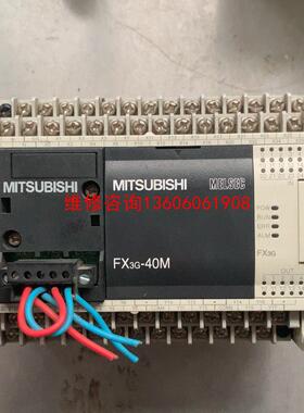 （请询价）plc可编程控制器FX3G-40MT/ES-A议价