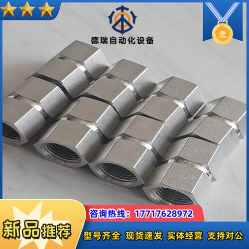 SS-8-HCG世伟洛克不锈钢公称管接头，六角接头，1/2