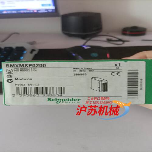 BMXMSP0200全新原装正品