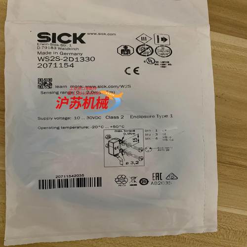 全新SICK原装WS2S-2D1330 2071154，