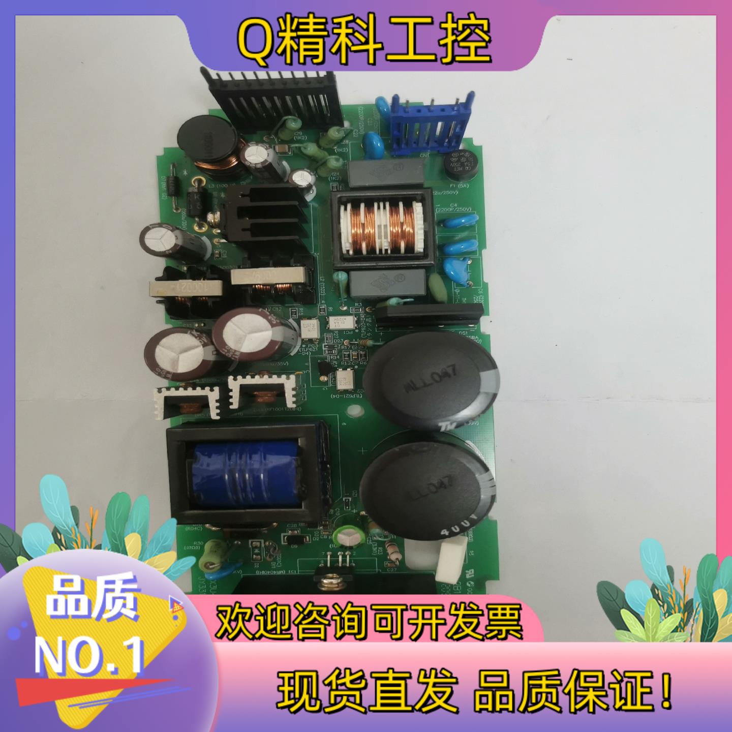 现货PLC FX3U 电源板 FX3U-128M（PW）JY