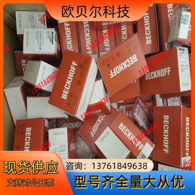 EL3174 EL3602 EL3692 BECKHOFF