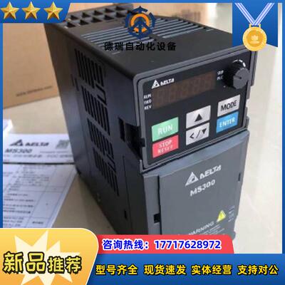 #Delta/台达 变频器VFD2A7MS43ANSAA现货