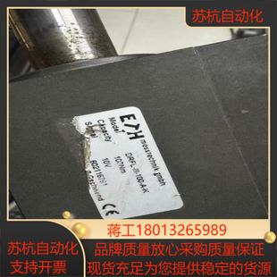 III DRFL 100 100Nm议价 德国 ETH