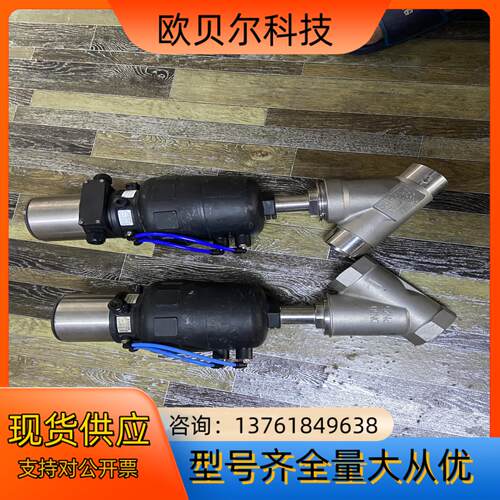宝德DN50比例阀 两台，带显示8692控制器和不带显示86