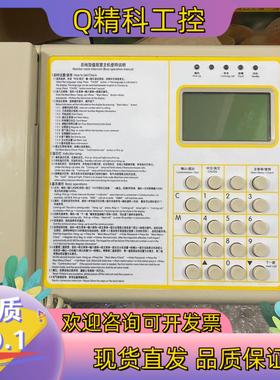 现货迅达电梯值班室主机对讲主机57613413Ae2全新