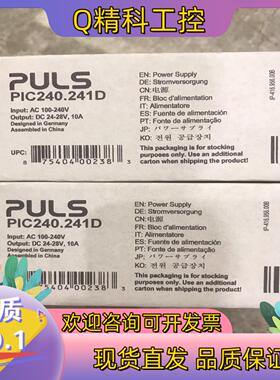 现货普尔世电源PIC240.241D 1400全新原装PIC