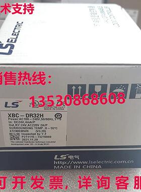 原装供应LS XBC-DR32H 可编程控制器