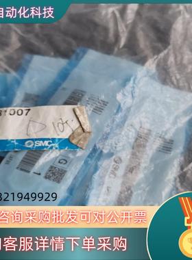 现货处理SMC缓冲器RB100710个  100/个