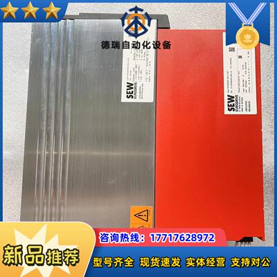 德国SEW变频器MC07B0055-5A3-4-00议价