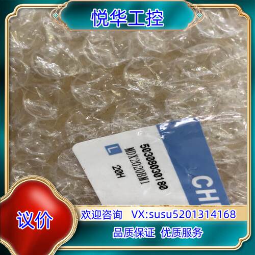 原装CHELIC气立可滑台气缸。MDX2020BM1，全新原装正议