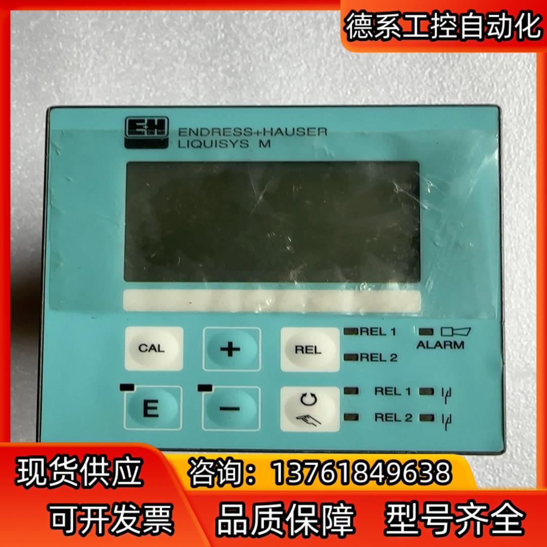 CPM223-PR0005模拟变送器