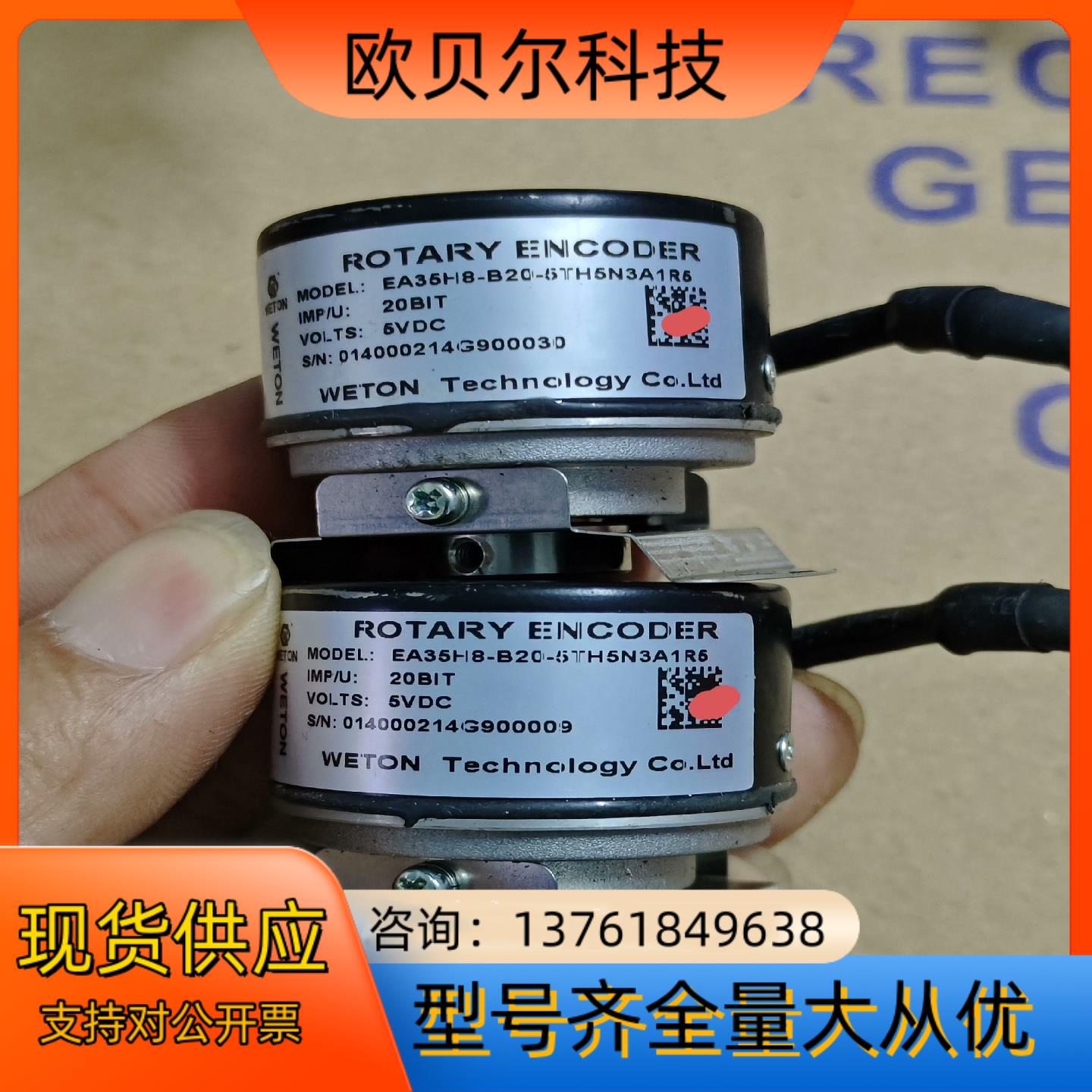 汇川编码器EA35H8-B20-5TH5N3A1R5成色可以