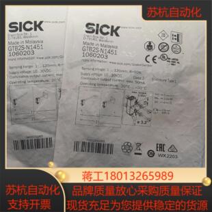 全新原装正品西克传感器GTB2S-N1451