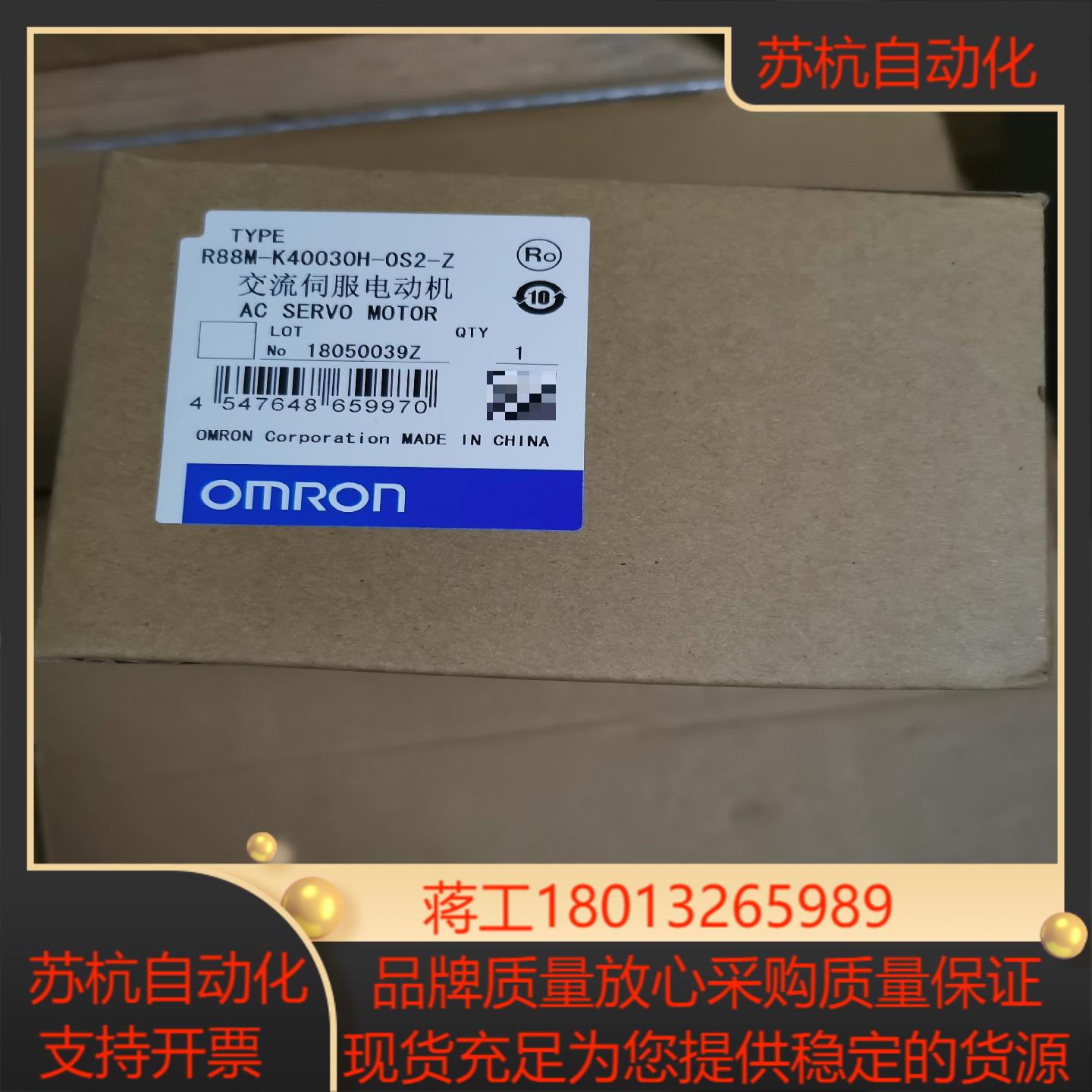 伺服电机R88M-K40030H-0S2-Z 400W