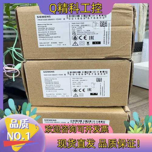 现货7KM1020-0BA01-1DA0