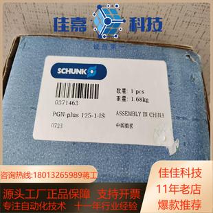 原装 PGN125 全新0371463 雄克气缸