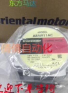 东方电机AZM46AKAZM66ACAZM69AOCAZM24AKAZM98MKAZM911AC议价