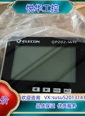 原装ELECON电控QP202-WM QP202WM-5/2/4议