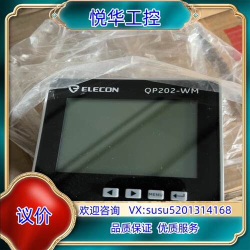 原装ELECON电控QP202-WM QP202WM-5/2/4议