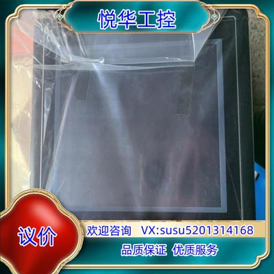 原装繁易触摸屏，型号FE4097iE，片，10寸，功能正常议价