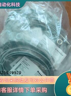 现货BES004U (BES M12MG-USC30B-BV03