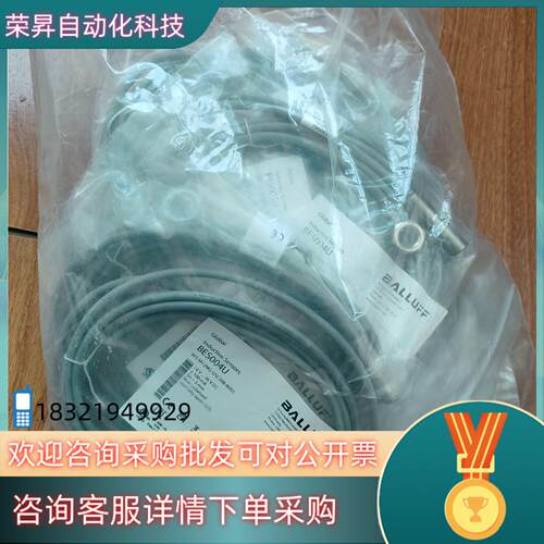 现货BES004U (BES M12MG-USC30B-BV03