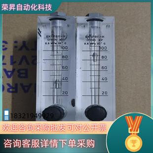 min air量程2 FG11 JF气体计EK