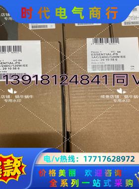 2910586  ESSENTIAL-PS/1AC/24DC